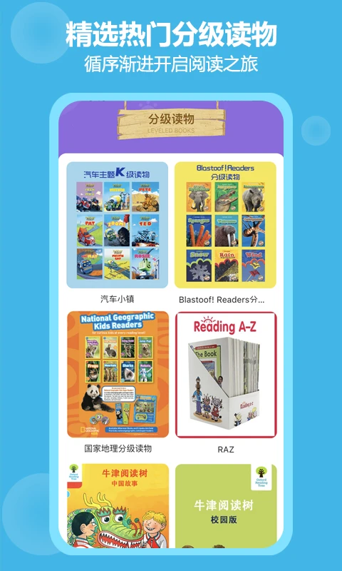 骆驼叔叔截图