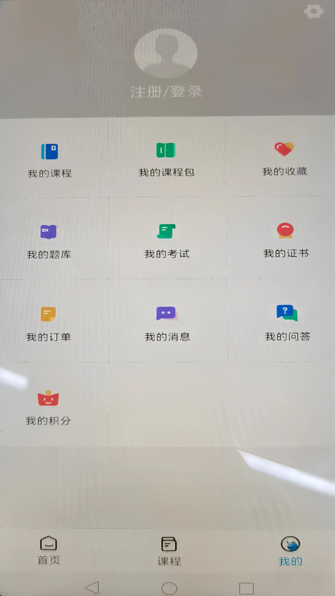泽林消防截图