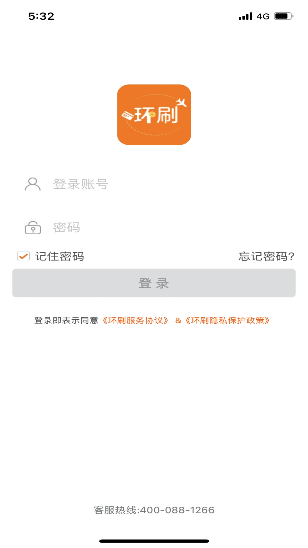 环刷截图