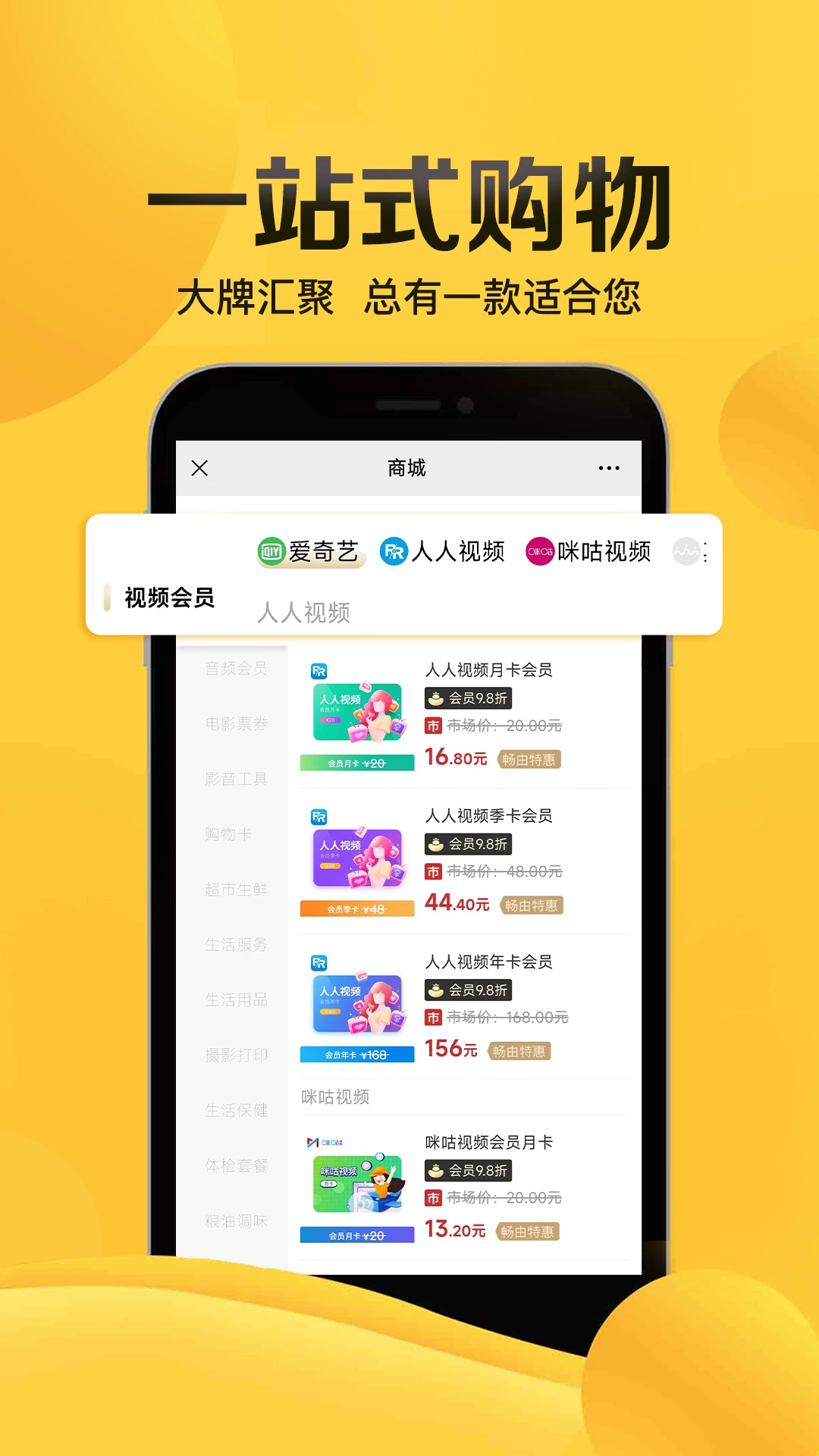 畅由生活截图