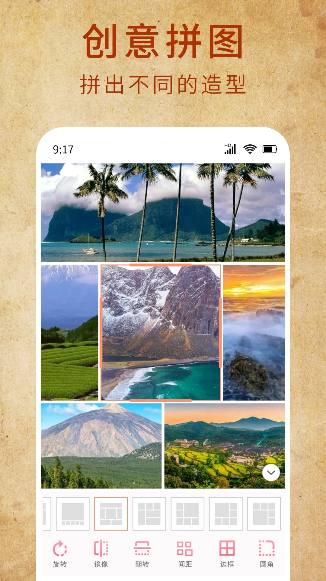 时光老照片修复截图