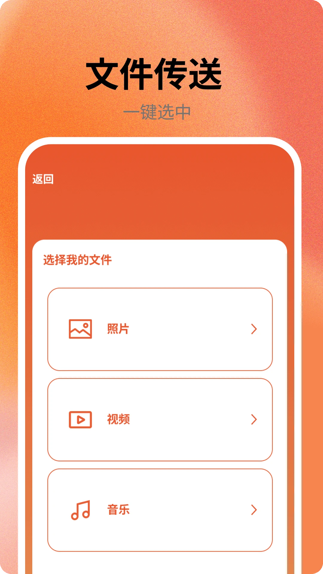 杂志迷pro截图