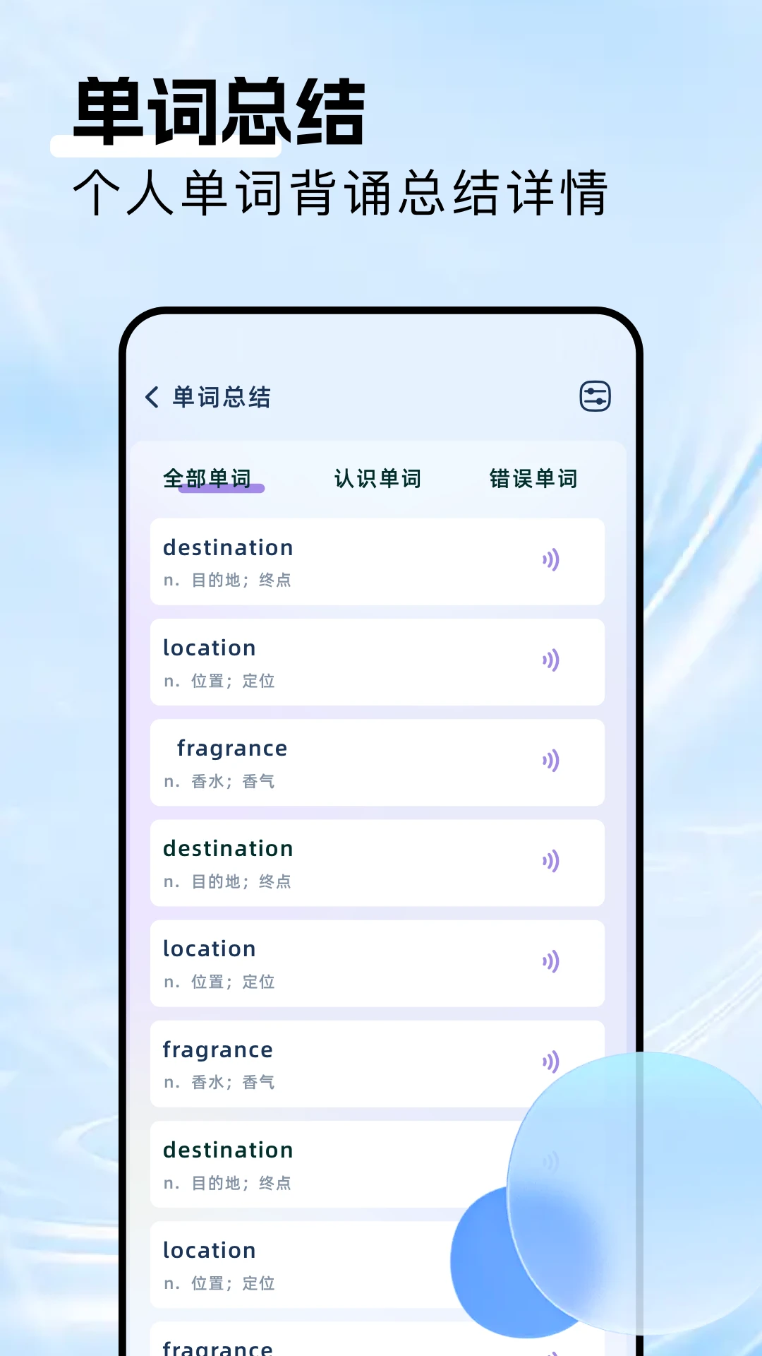 岛遇截图