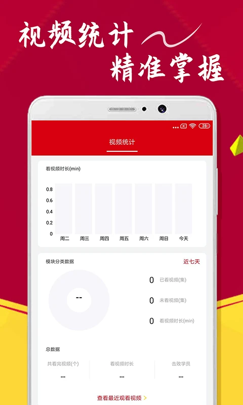 点化教育-书法美术艺术教育截图