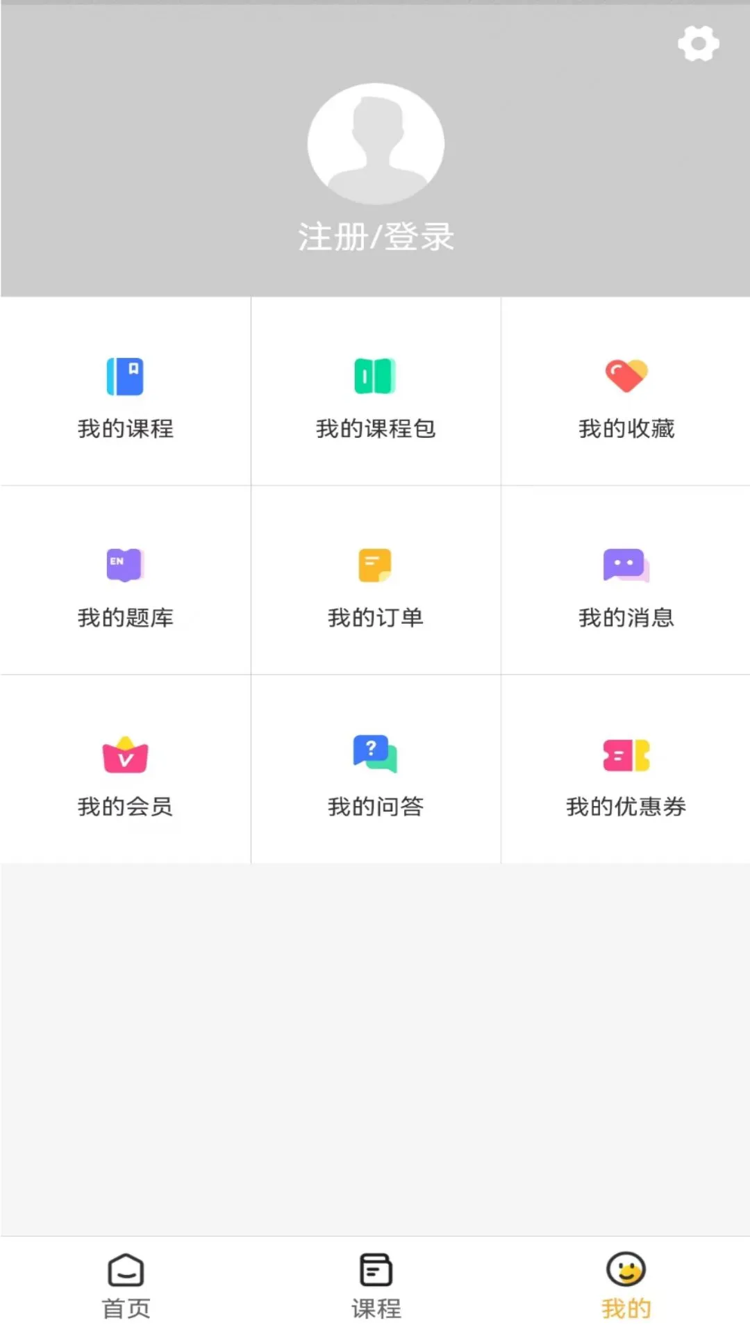 转本君截图