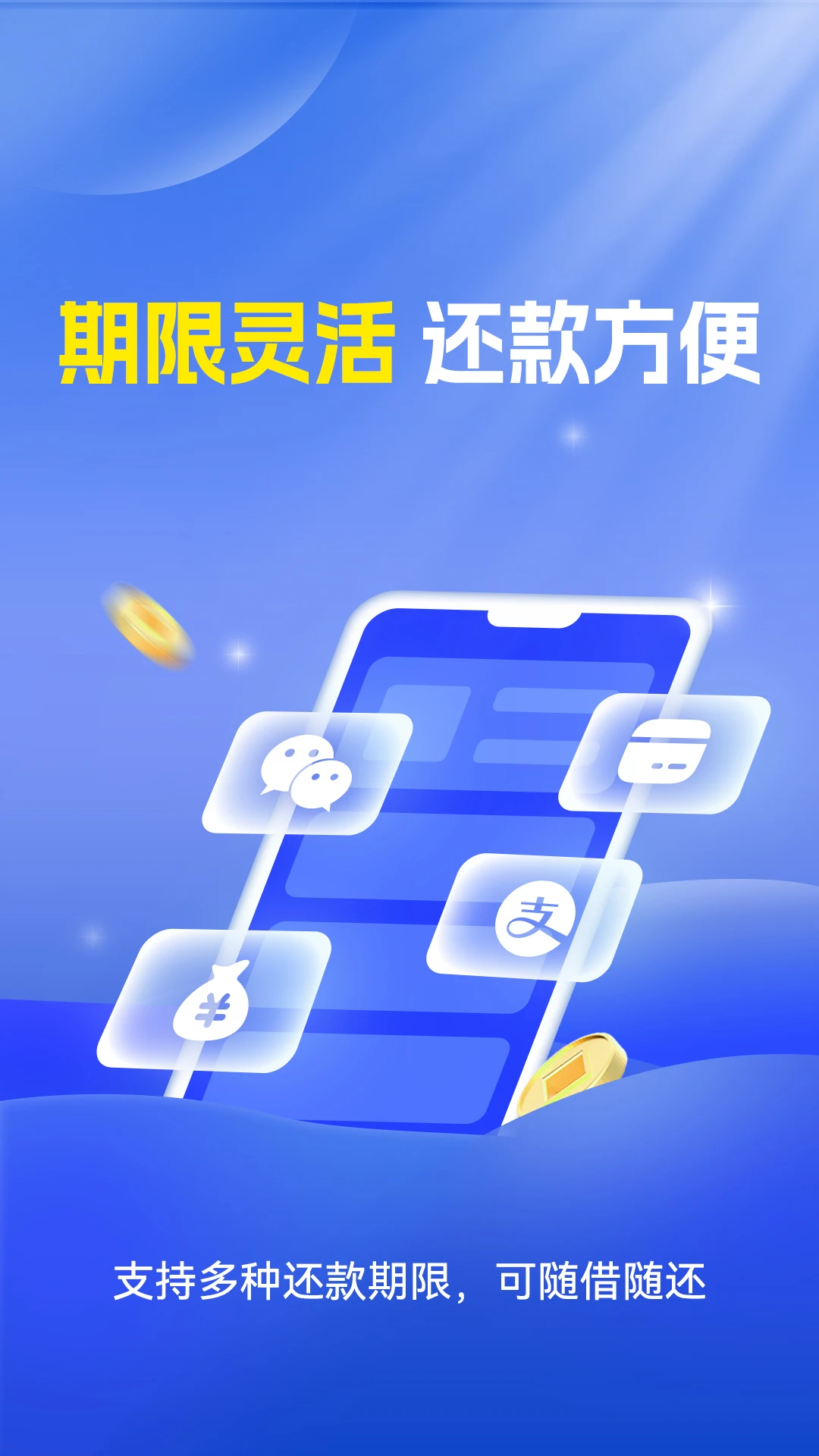 小雨车截图
