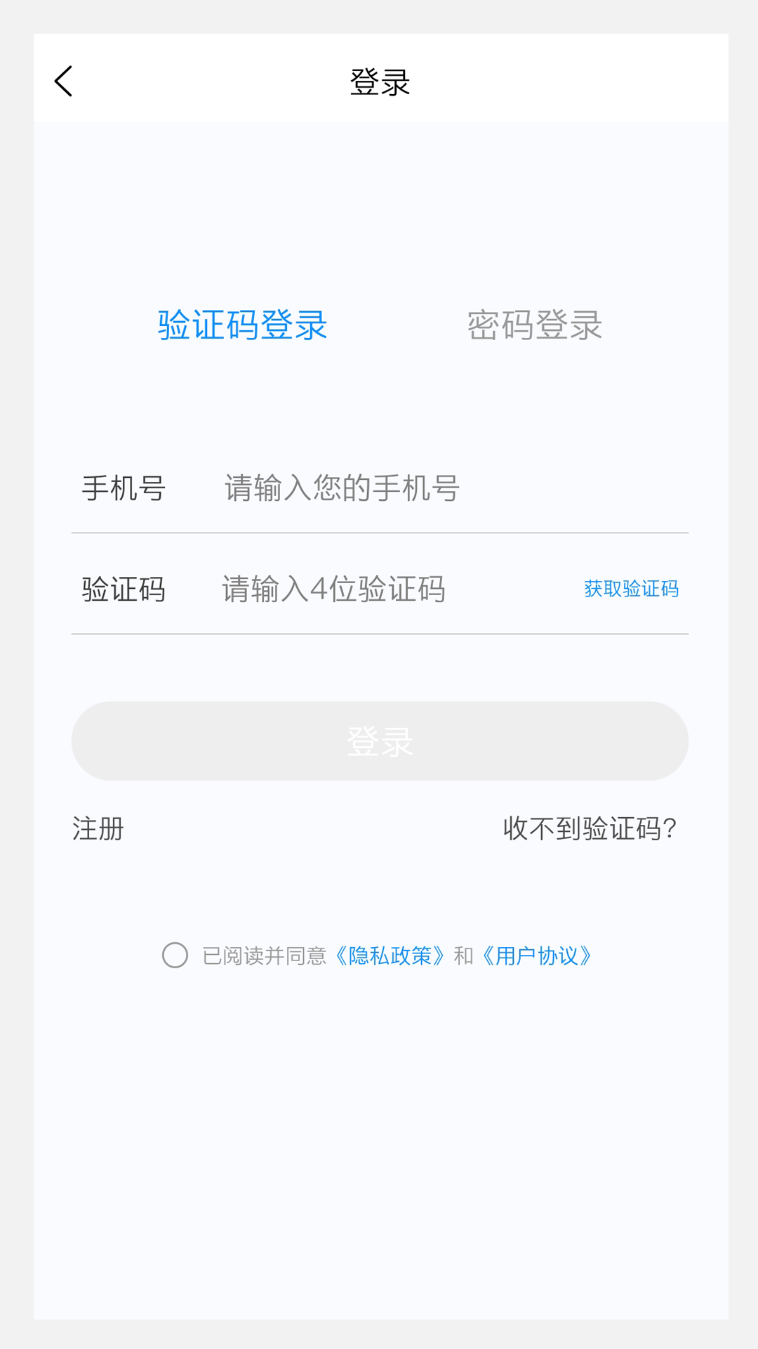 卫生资格来学宝典截图