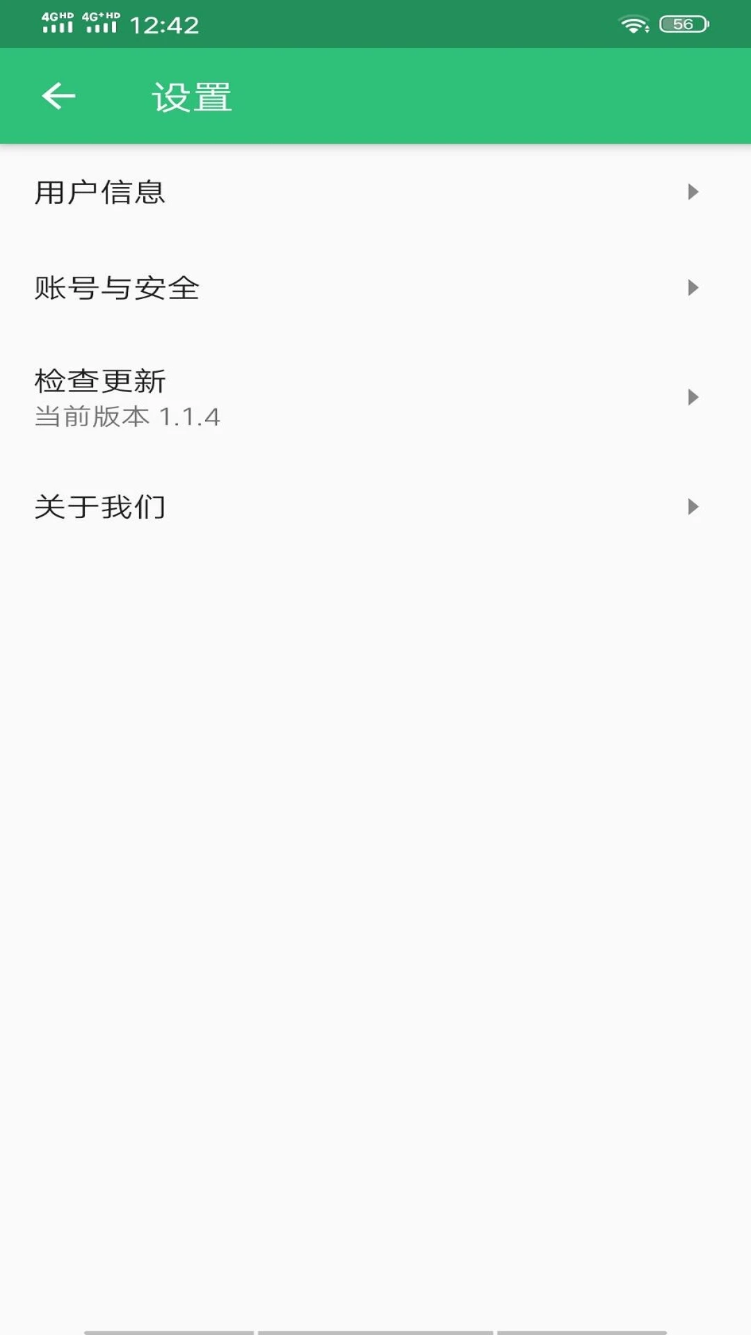 丰题库截图