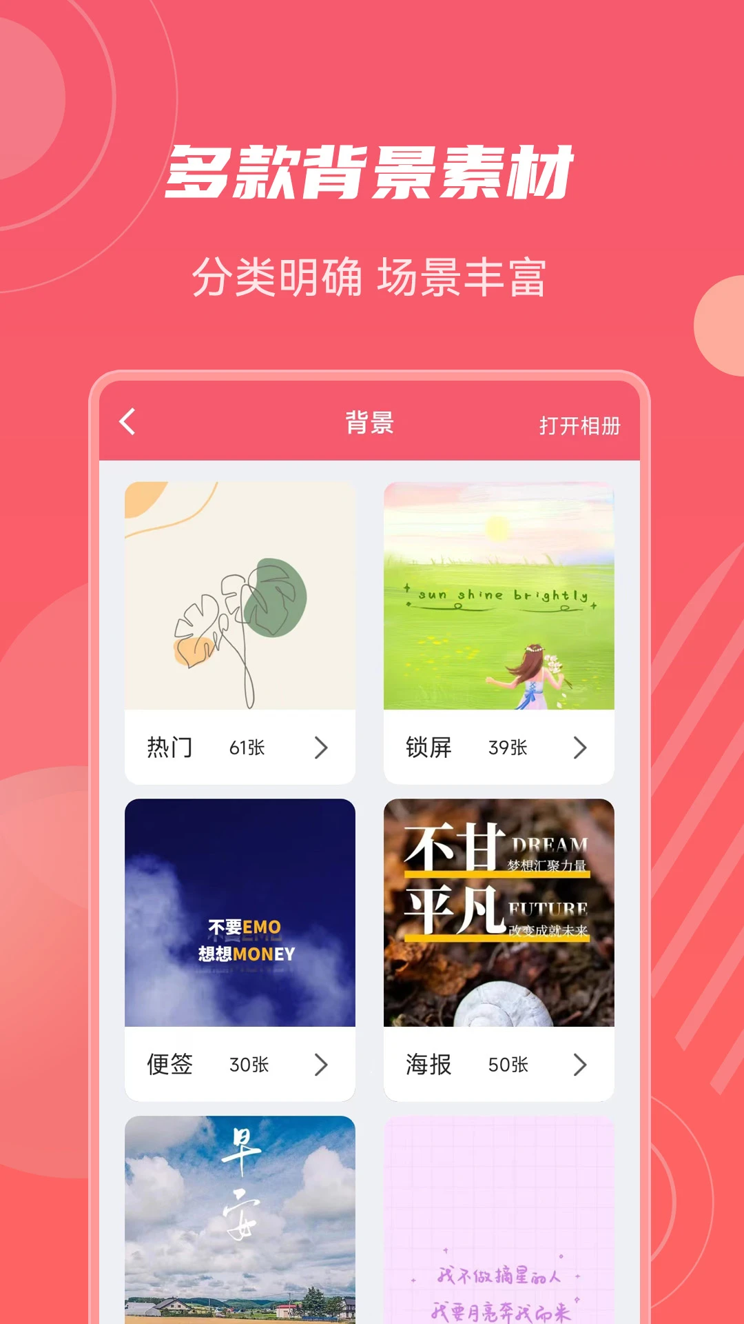 照片加水印文字截图