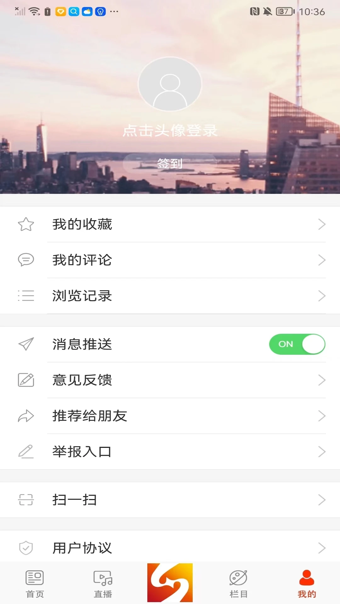 掌上双辽截图