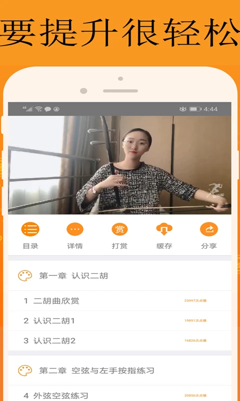 能量库截图