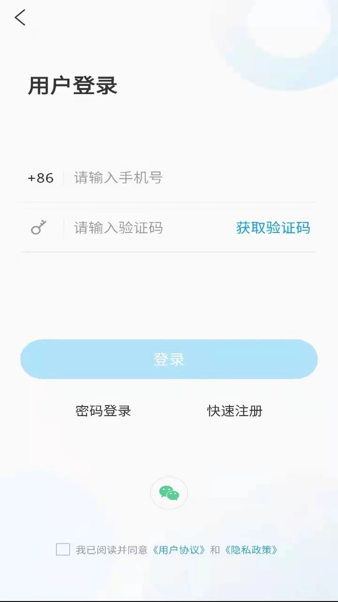 岱岳融媒截图