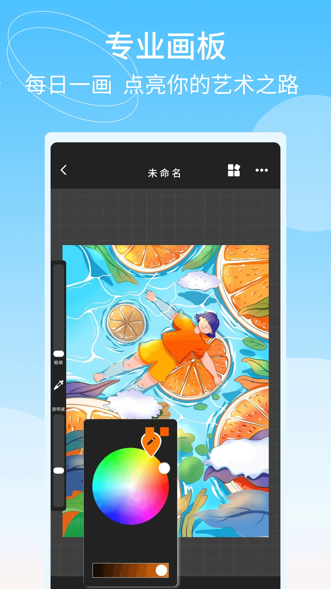 画吧截图