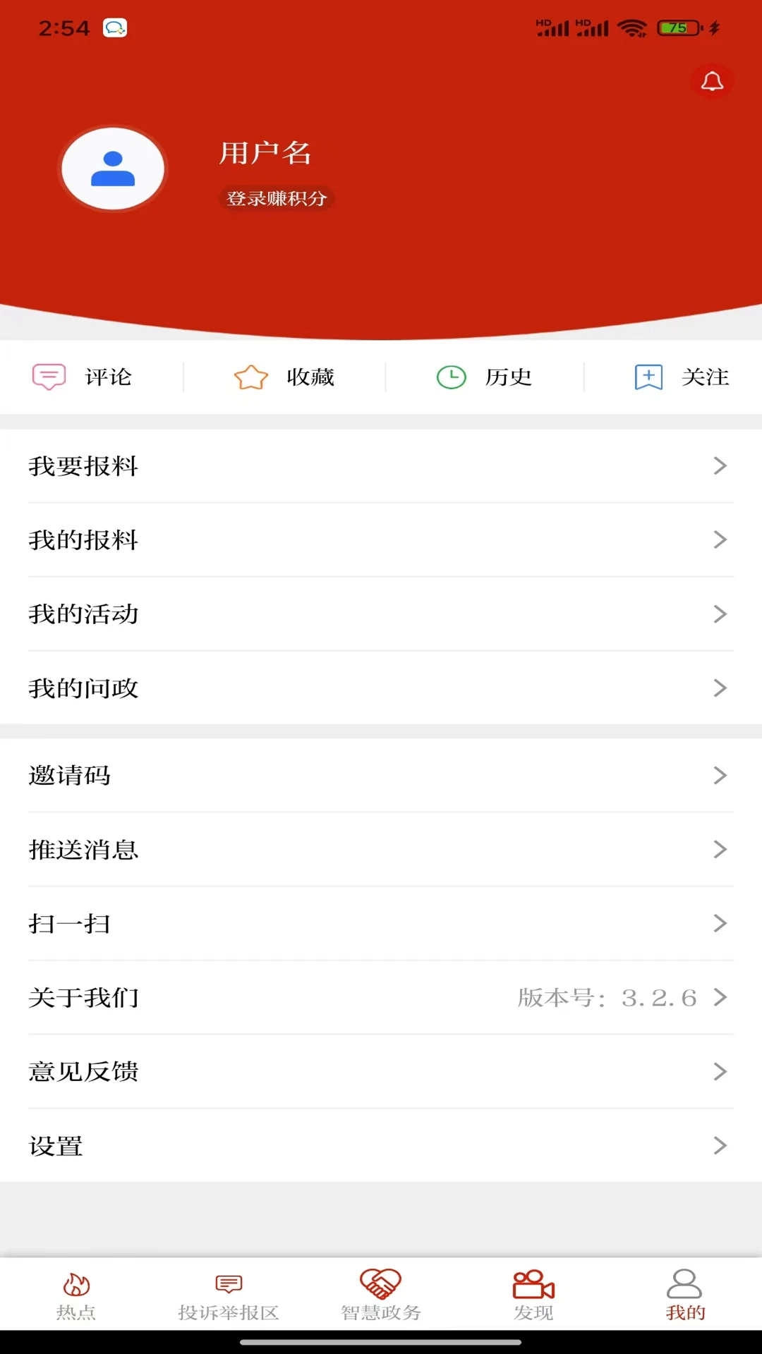 国门河口截图