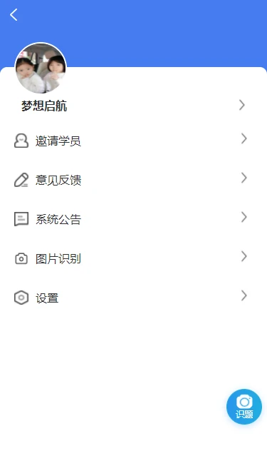 科科宝典截图