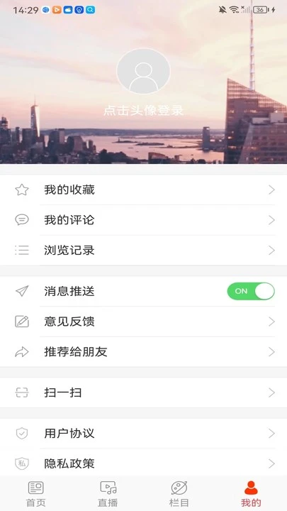 通榆融媒截图