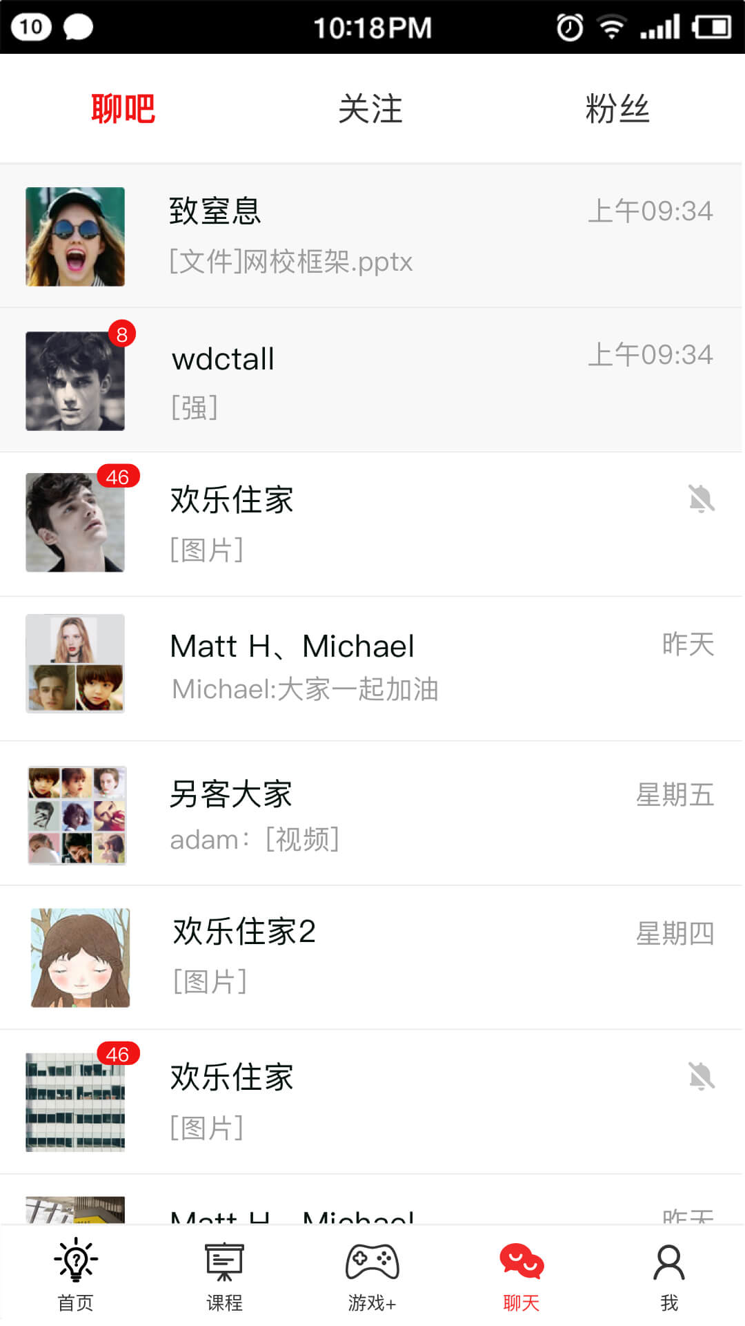 双语帮截图