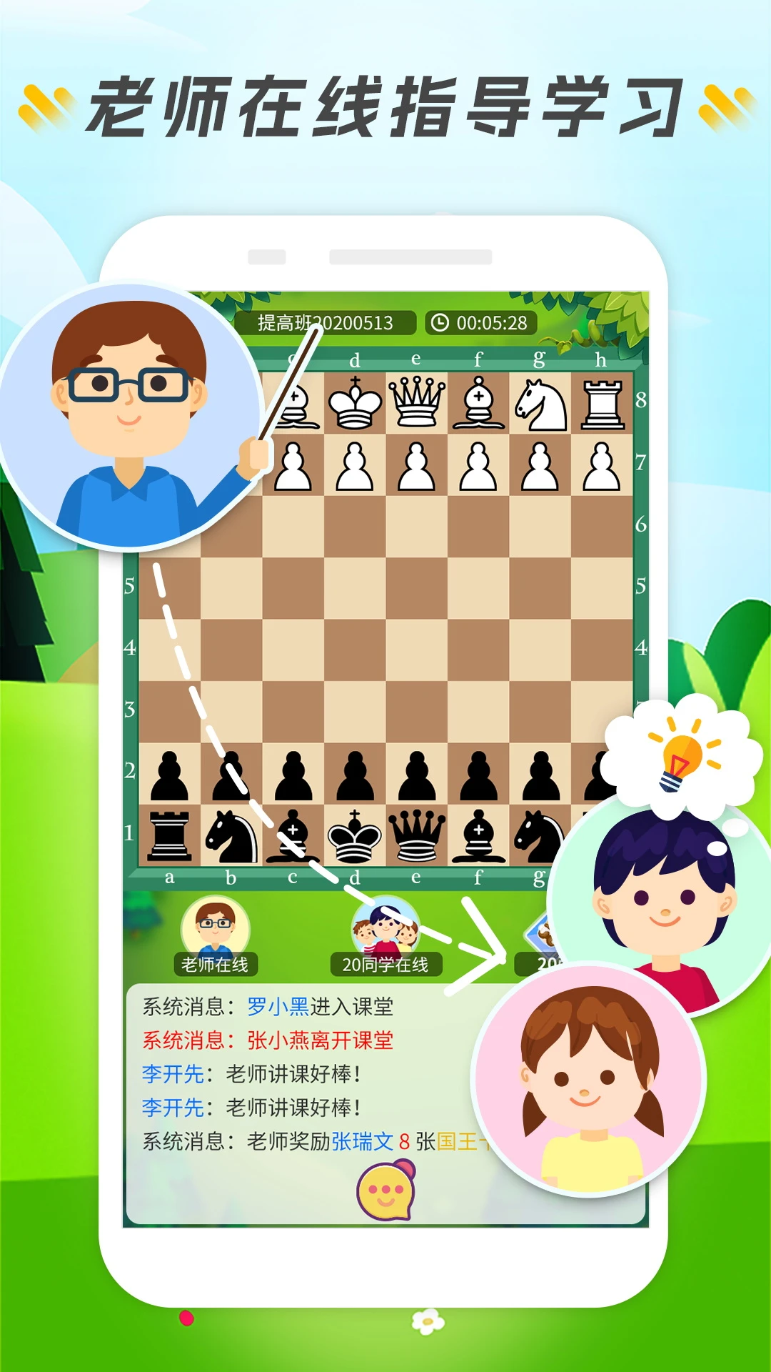 小格子截图