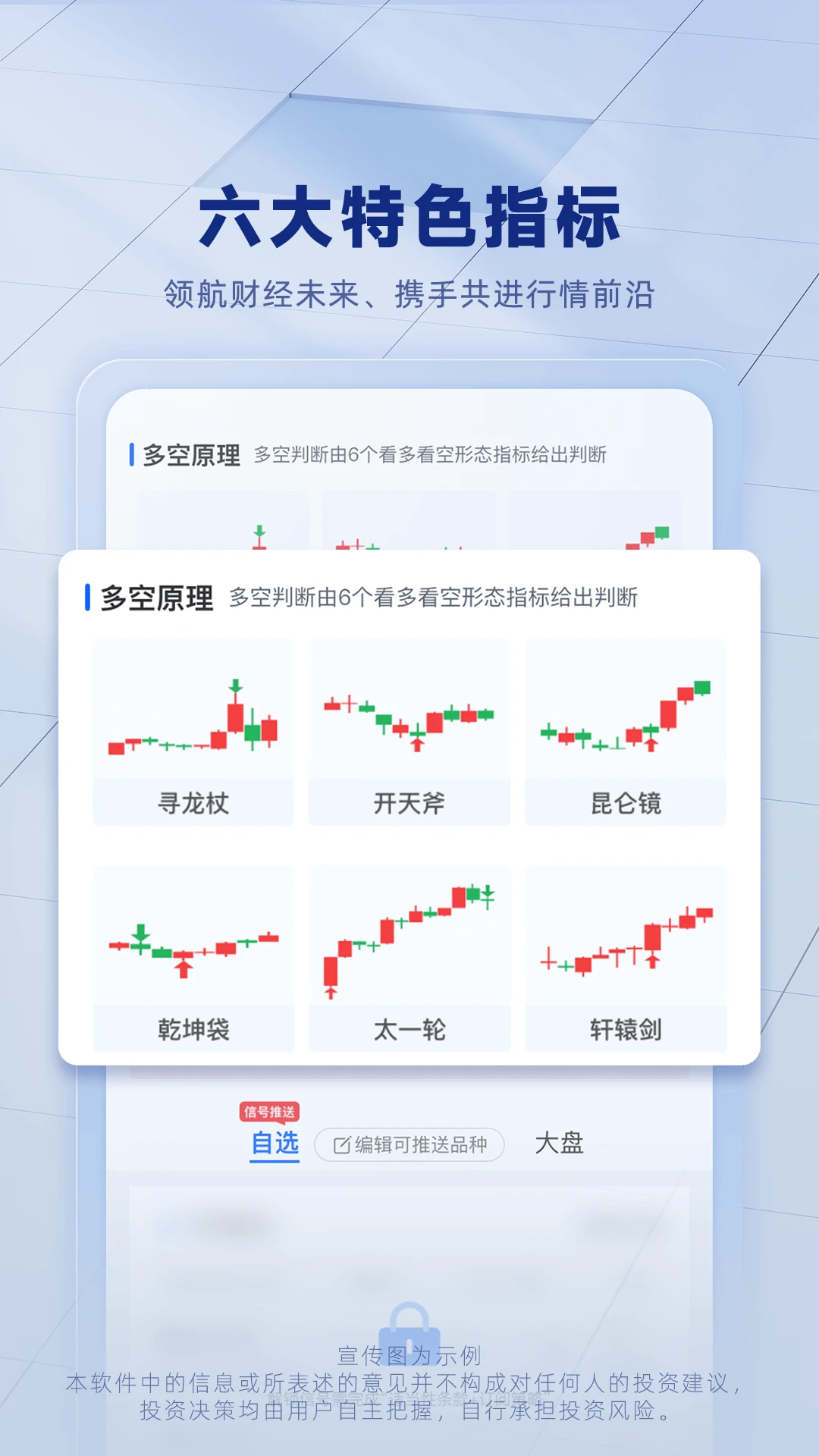 HicendGo截图