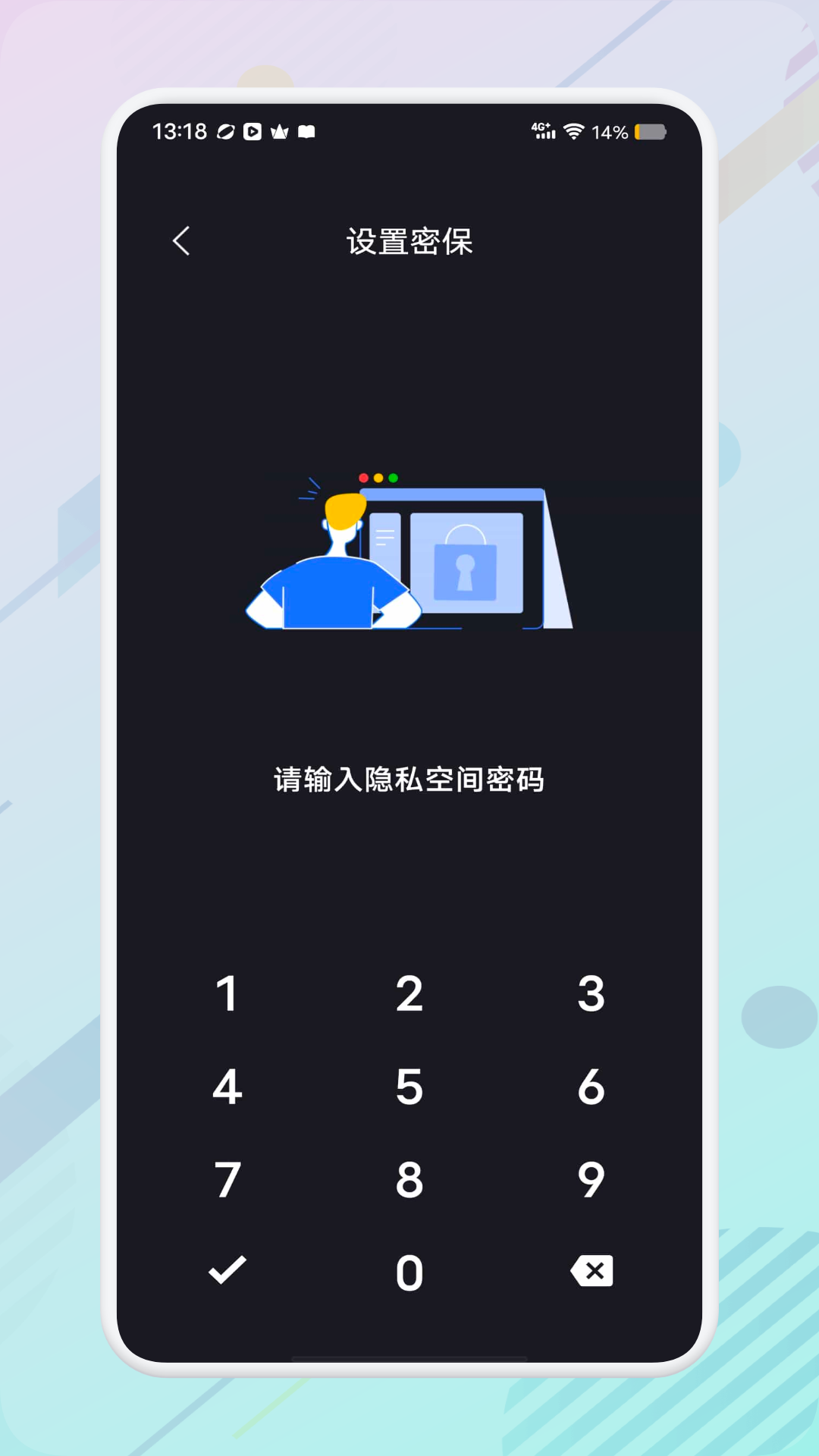 魔图截图