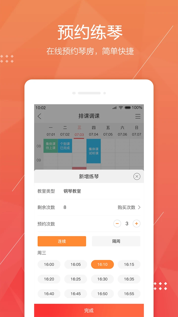 帮你教截图