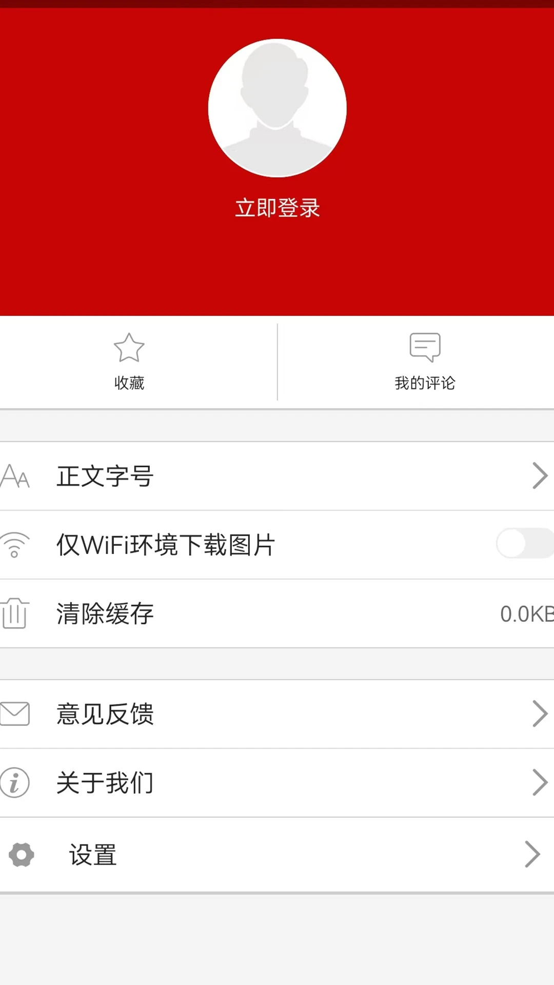 塔城好地方截图