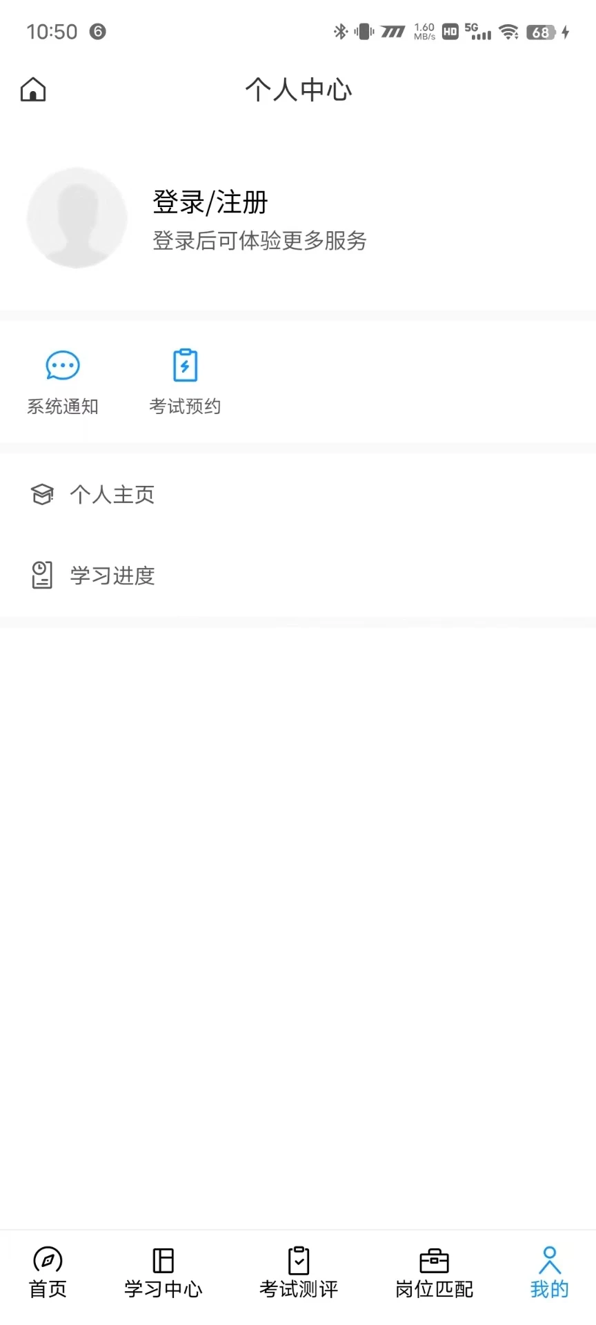 产教融合实训云截图