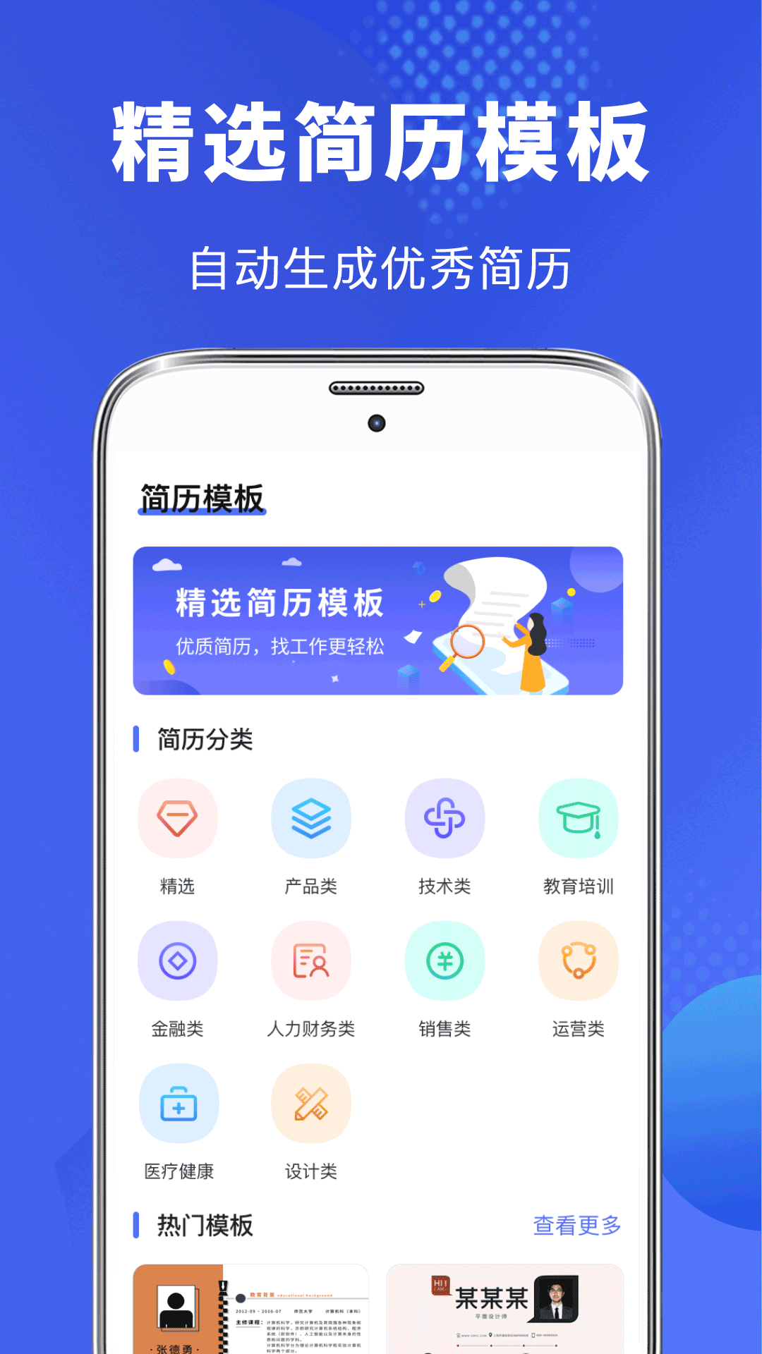 毕业论文查重截图