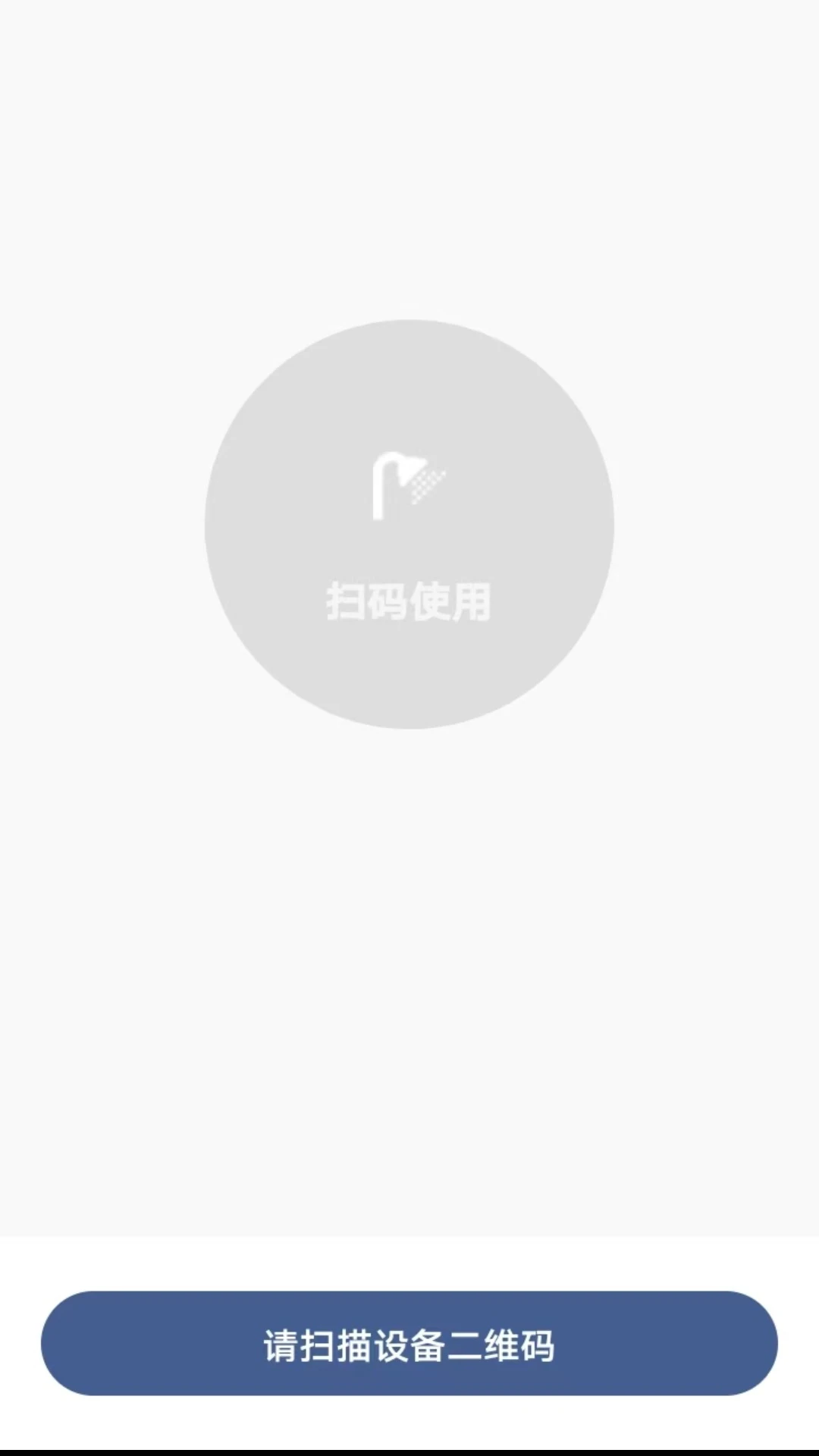 中新智联截图