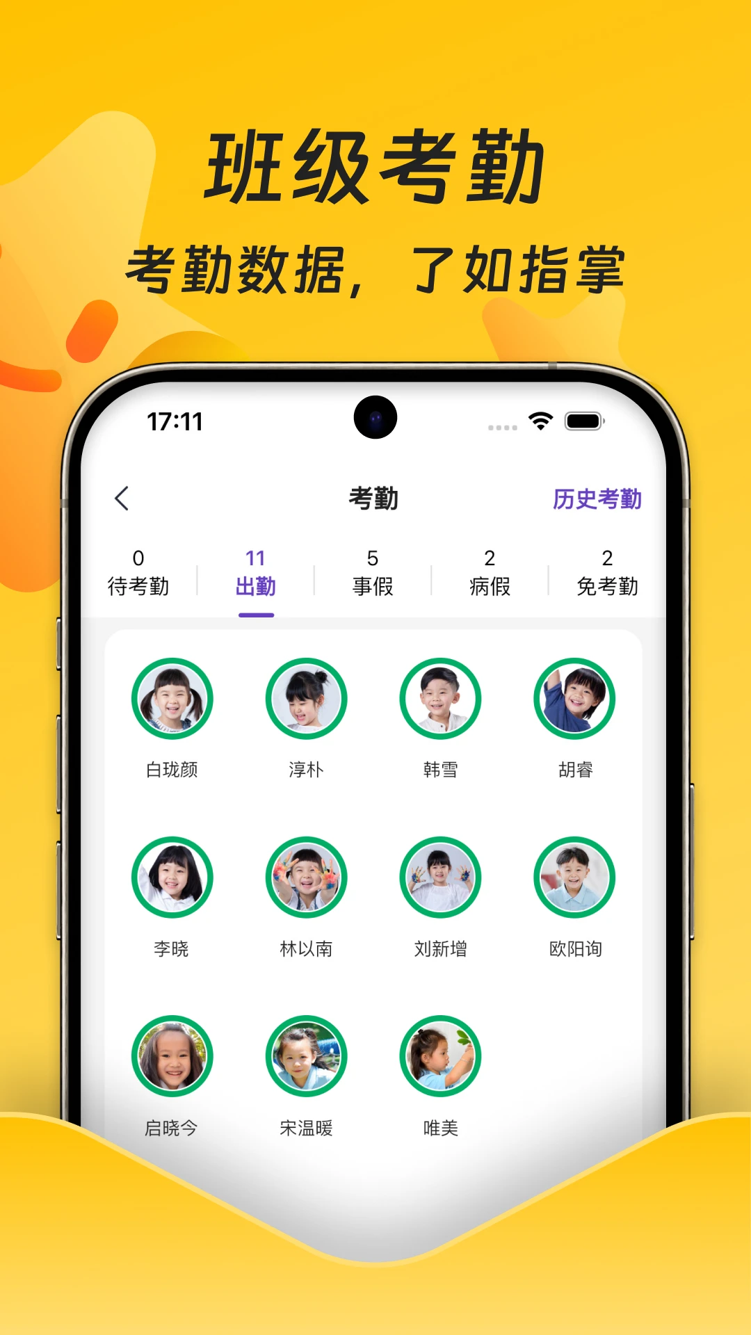 小小园丁截图