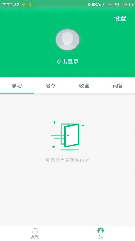 铁斧网截图