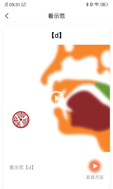 声合邦截图