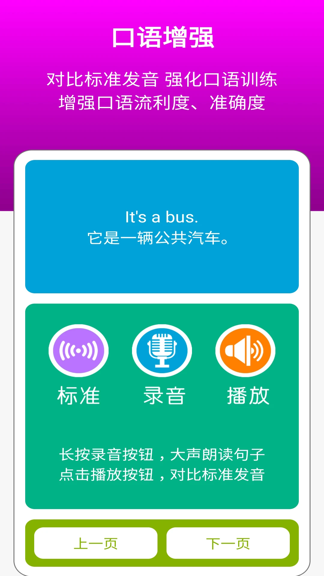 清华版一下截图