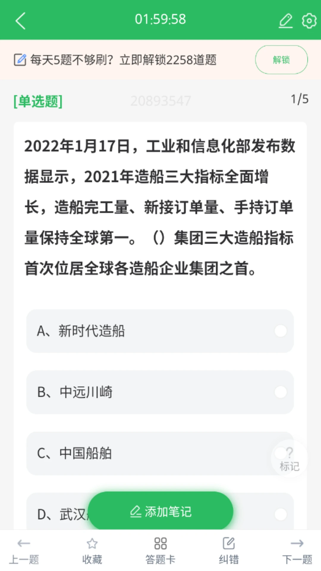 演出经纪人截图