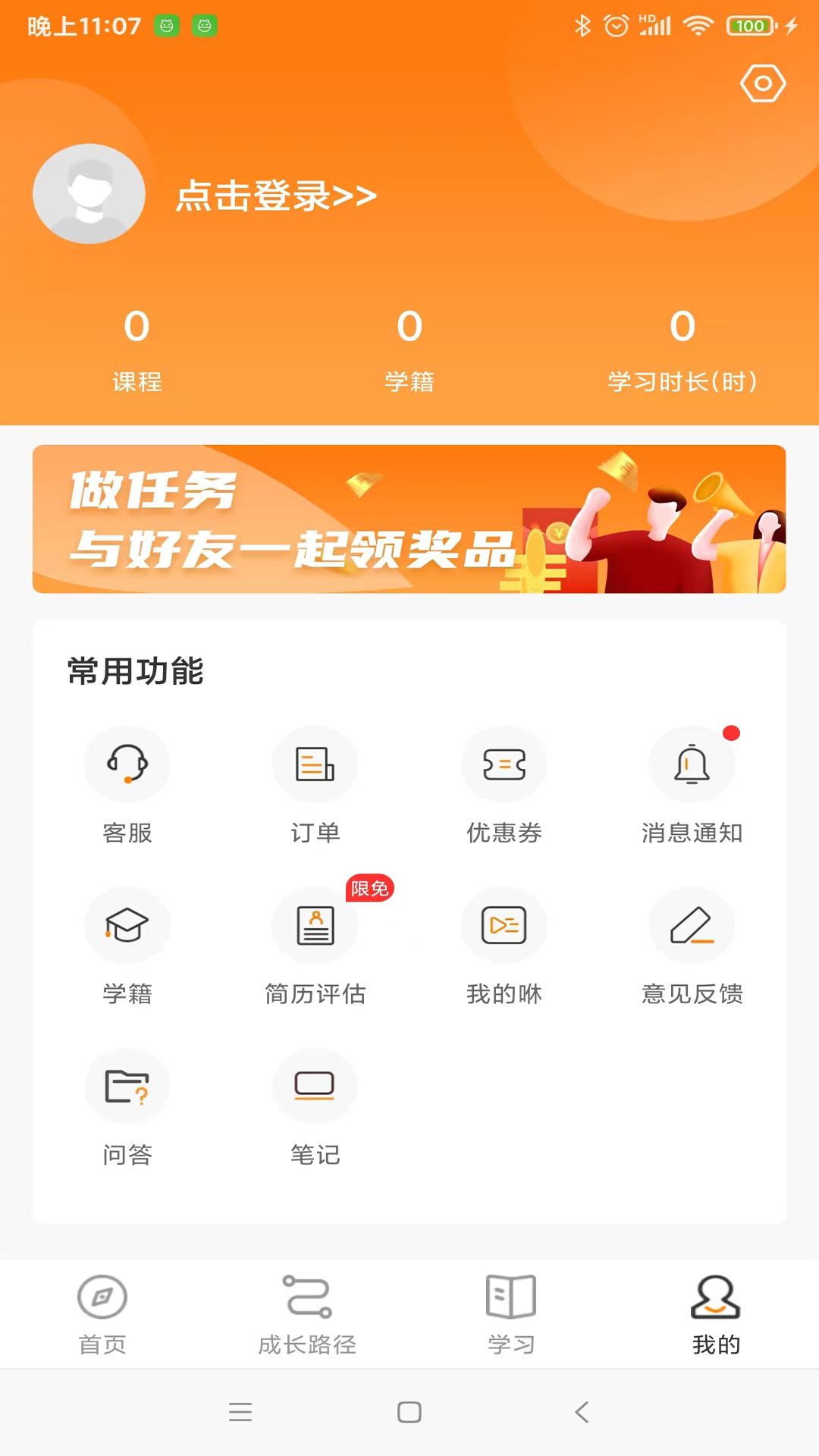咕泡云课堂截图