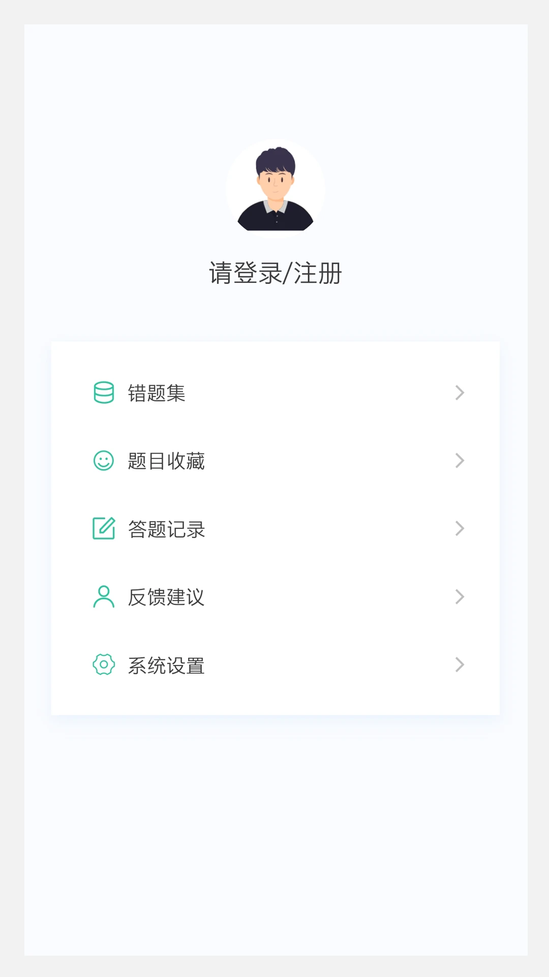 临床医学检验学新题库截图