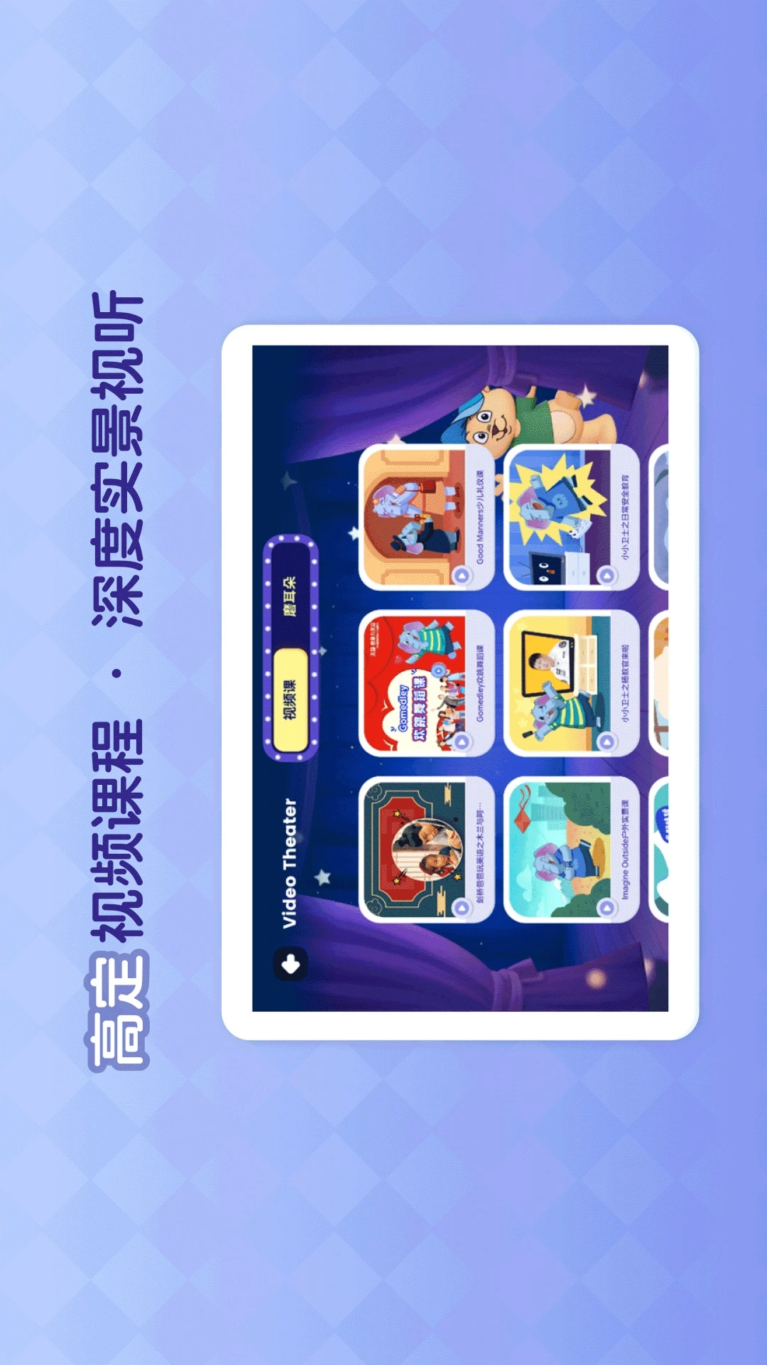 想象力世界截图