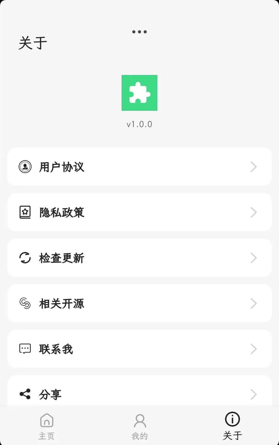 千图截图