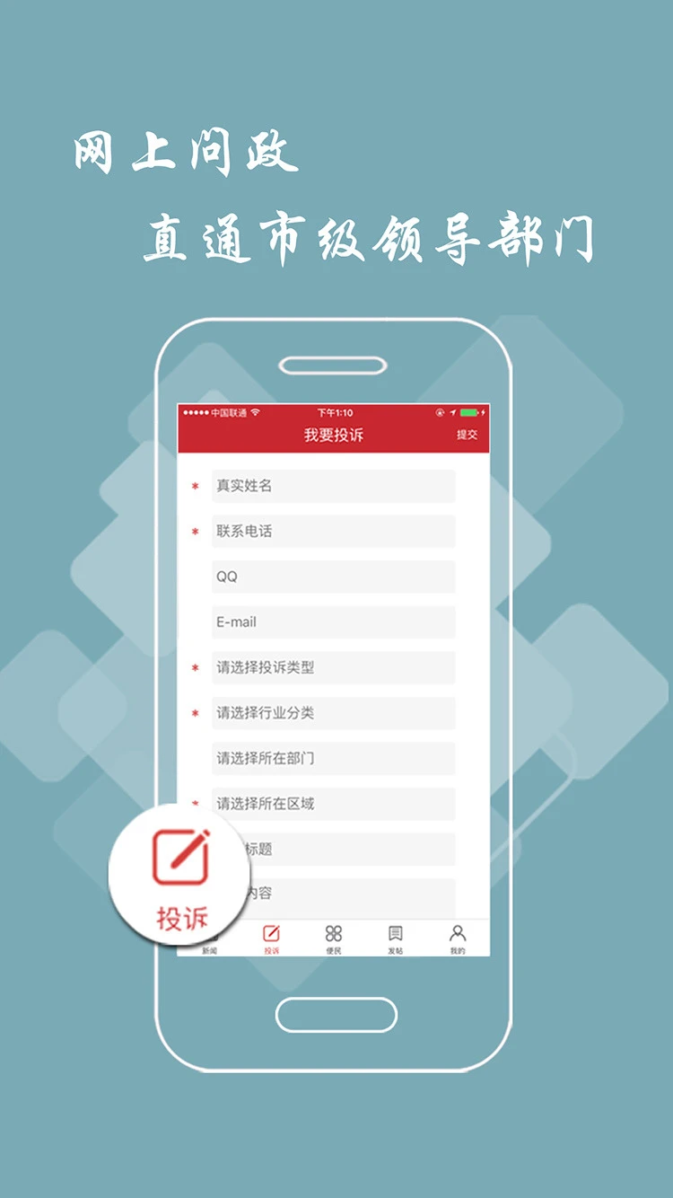 赣州头条截图