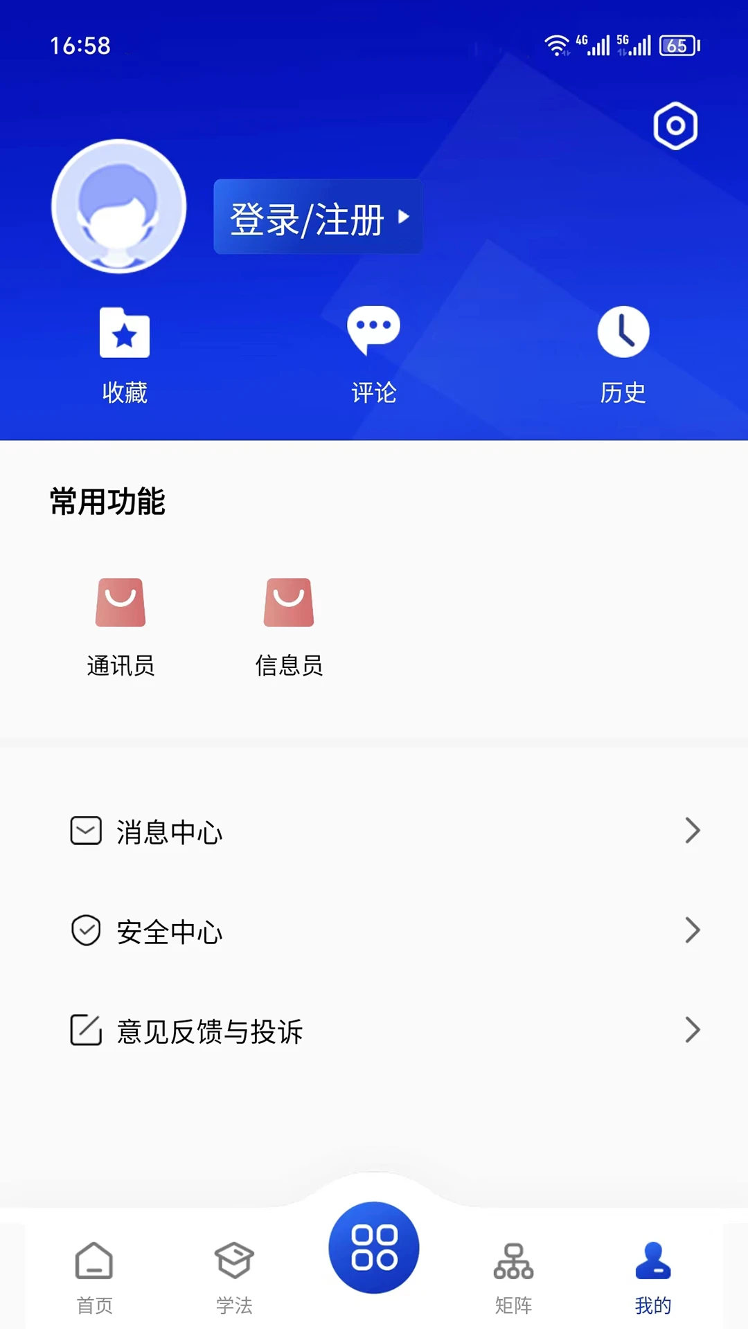 赣法云截图
