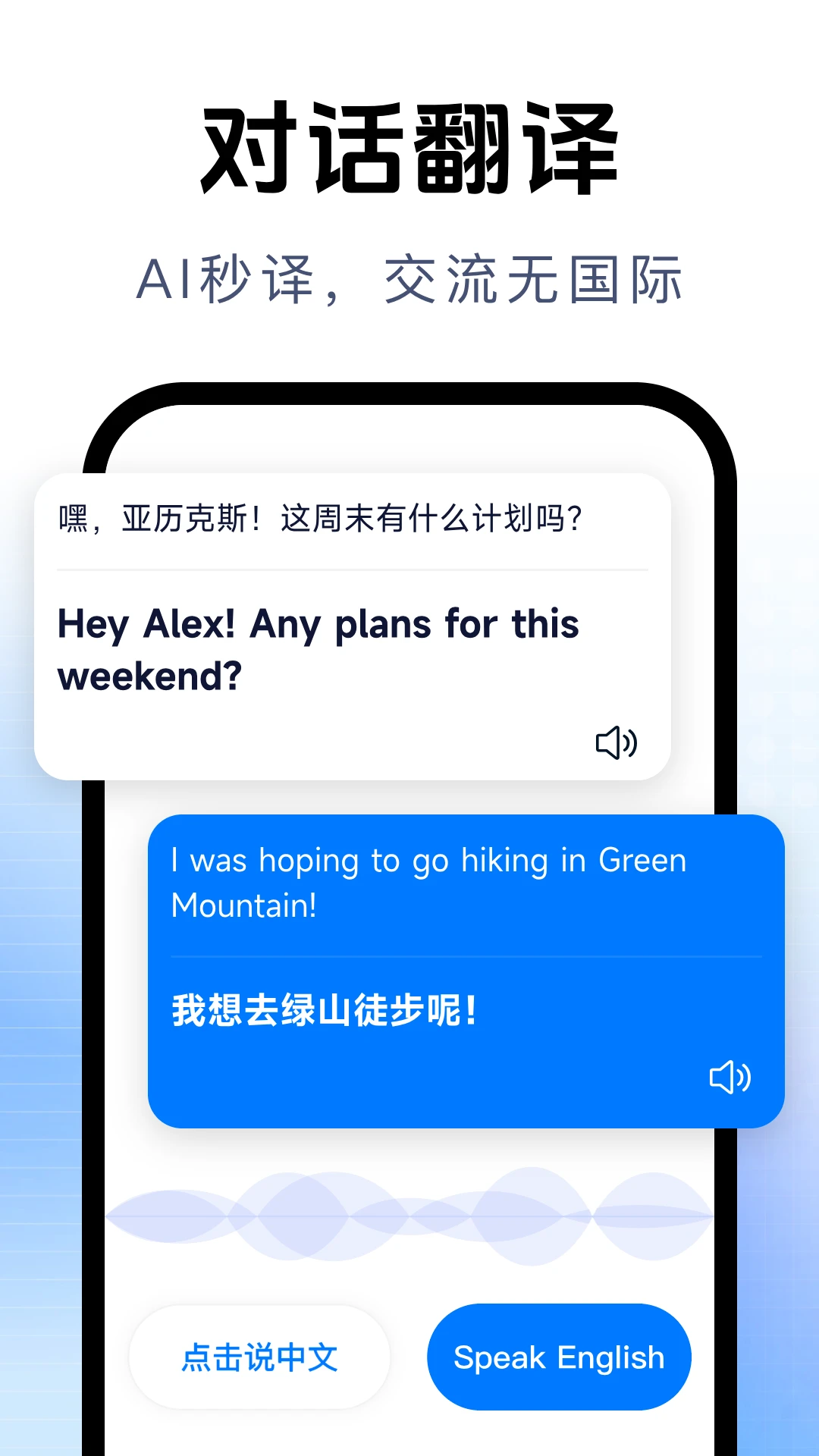 拍照立即翻译截图