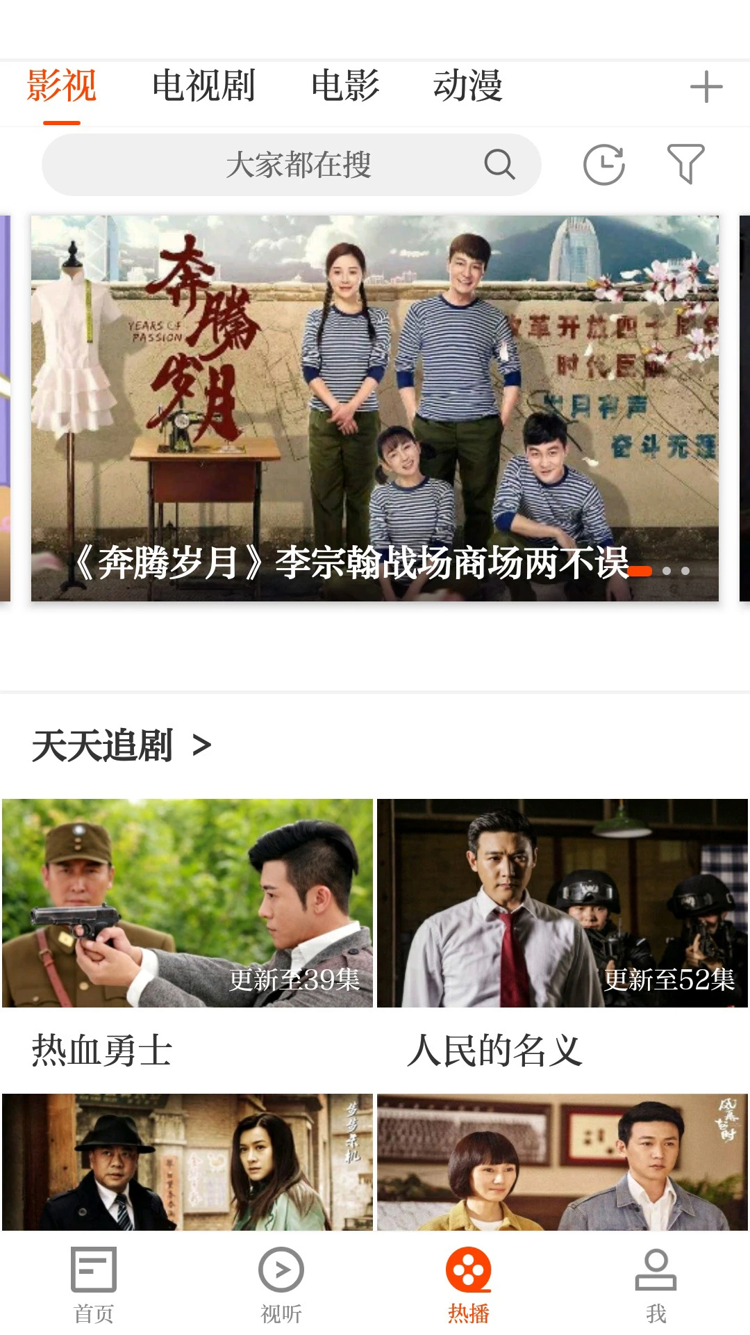 泰和云截图