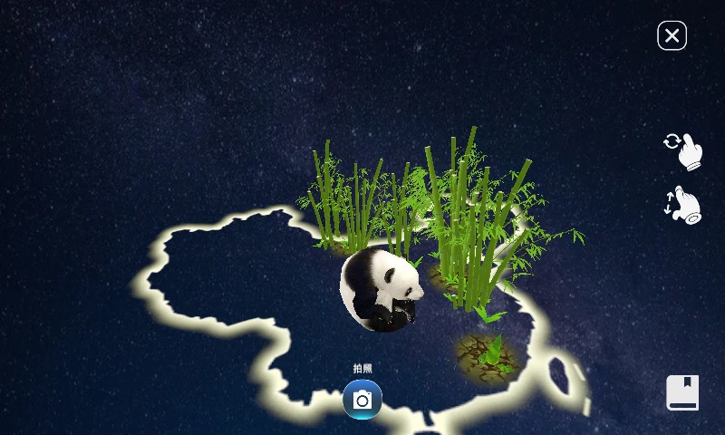 FUN GLOBE截图