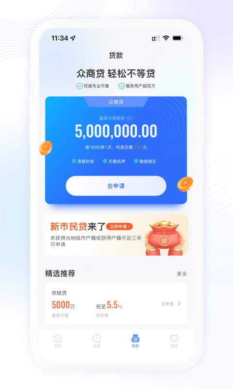 众邦银行截图