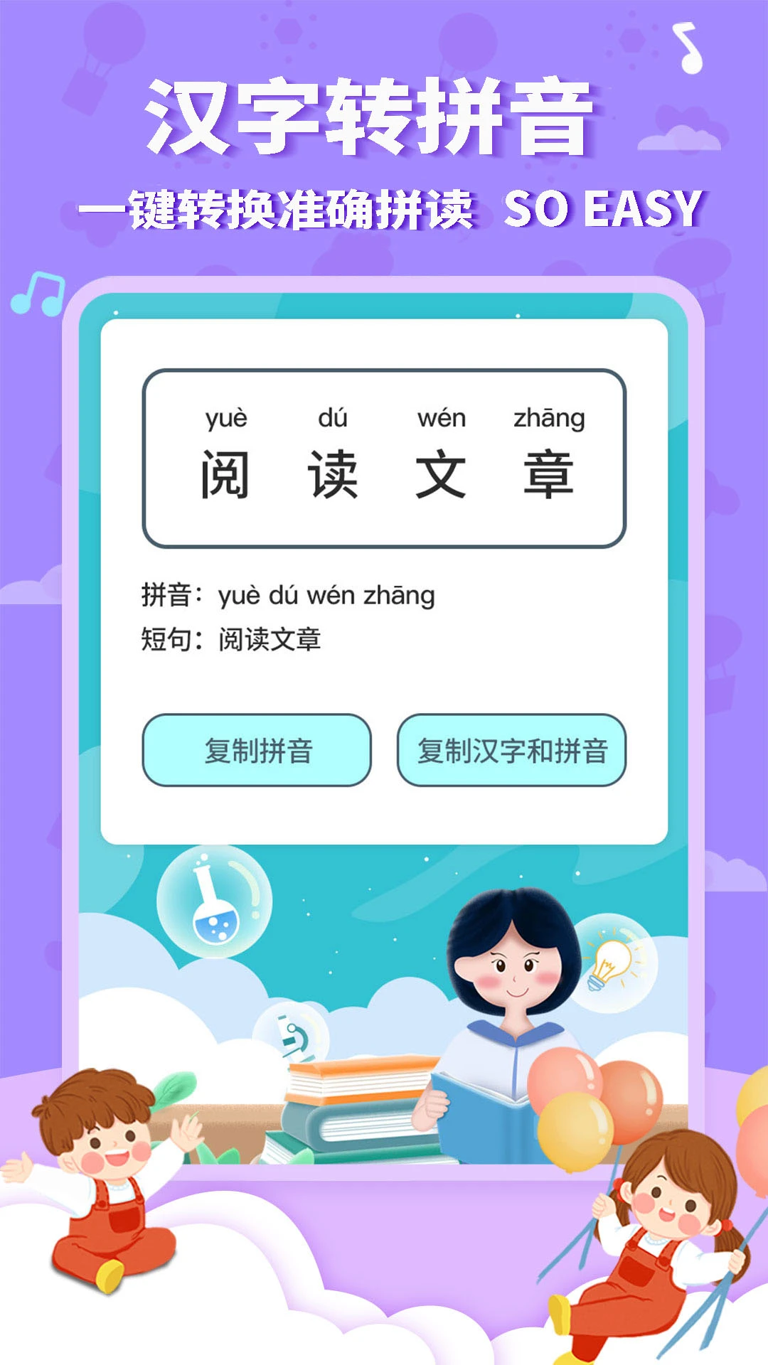 宝宝唐诗启蒙截图