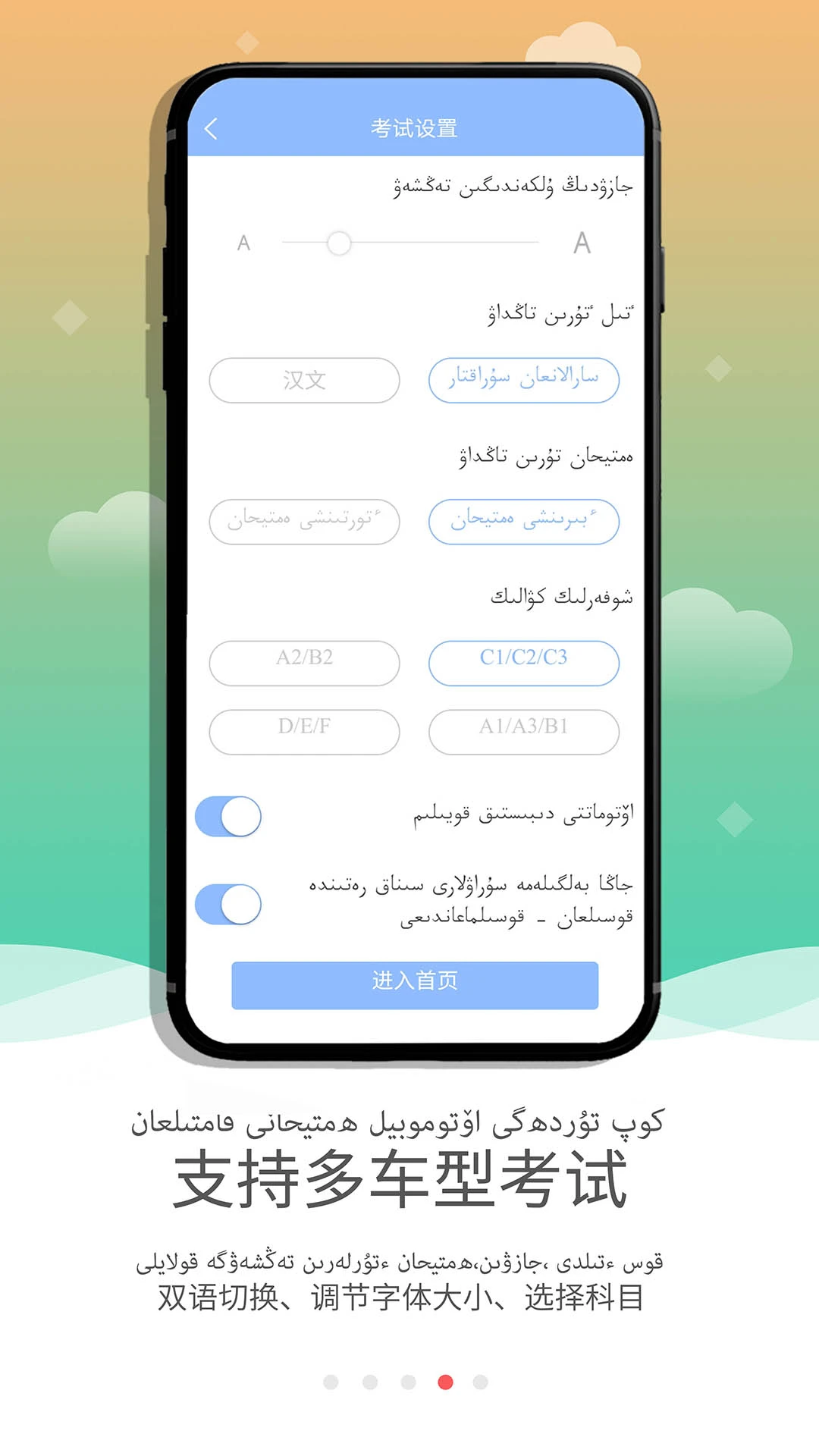 KazakhXoperlik截图