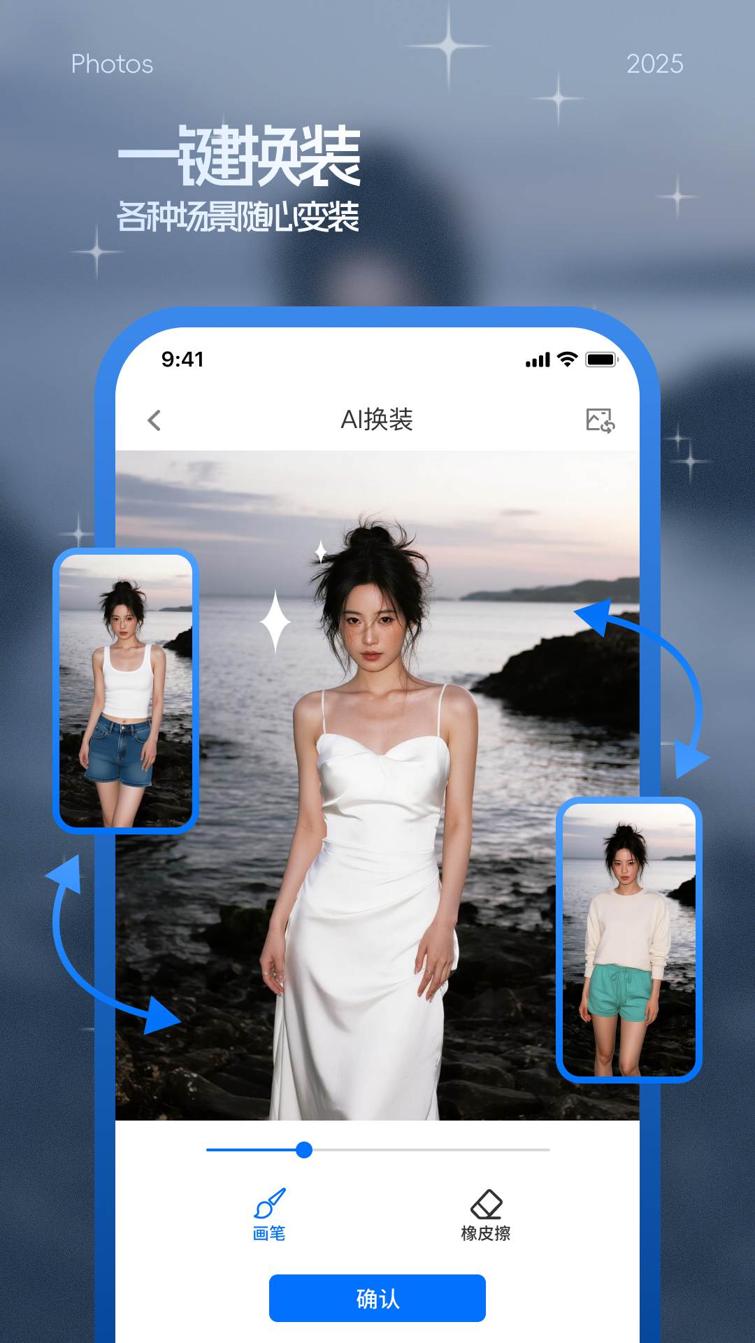 批图截图