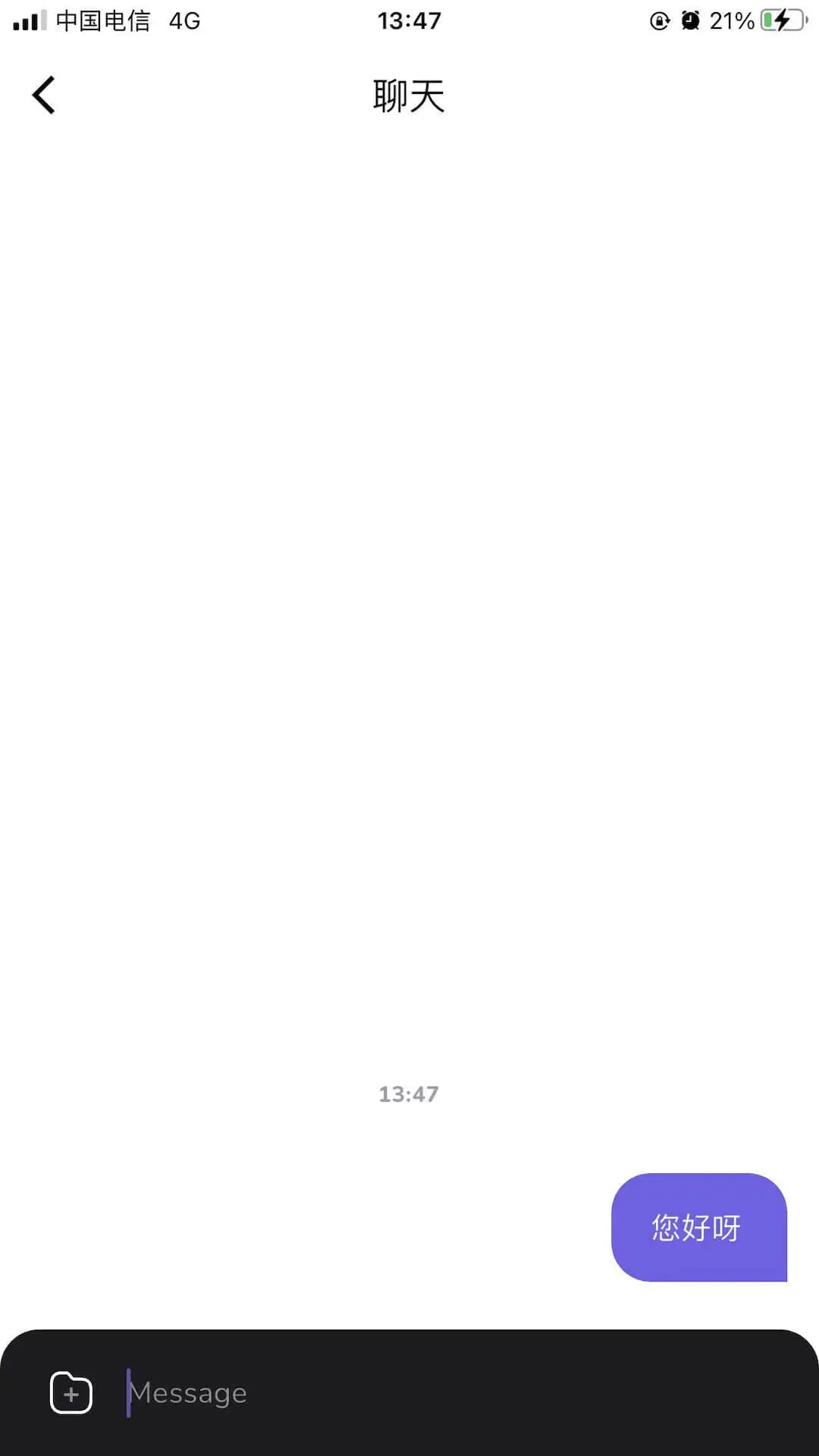 中保联盟截图
