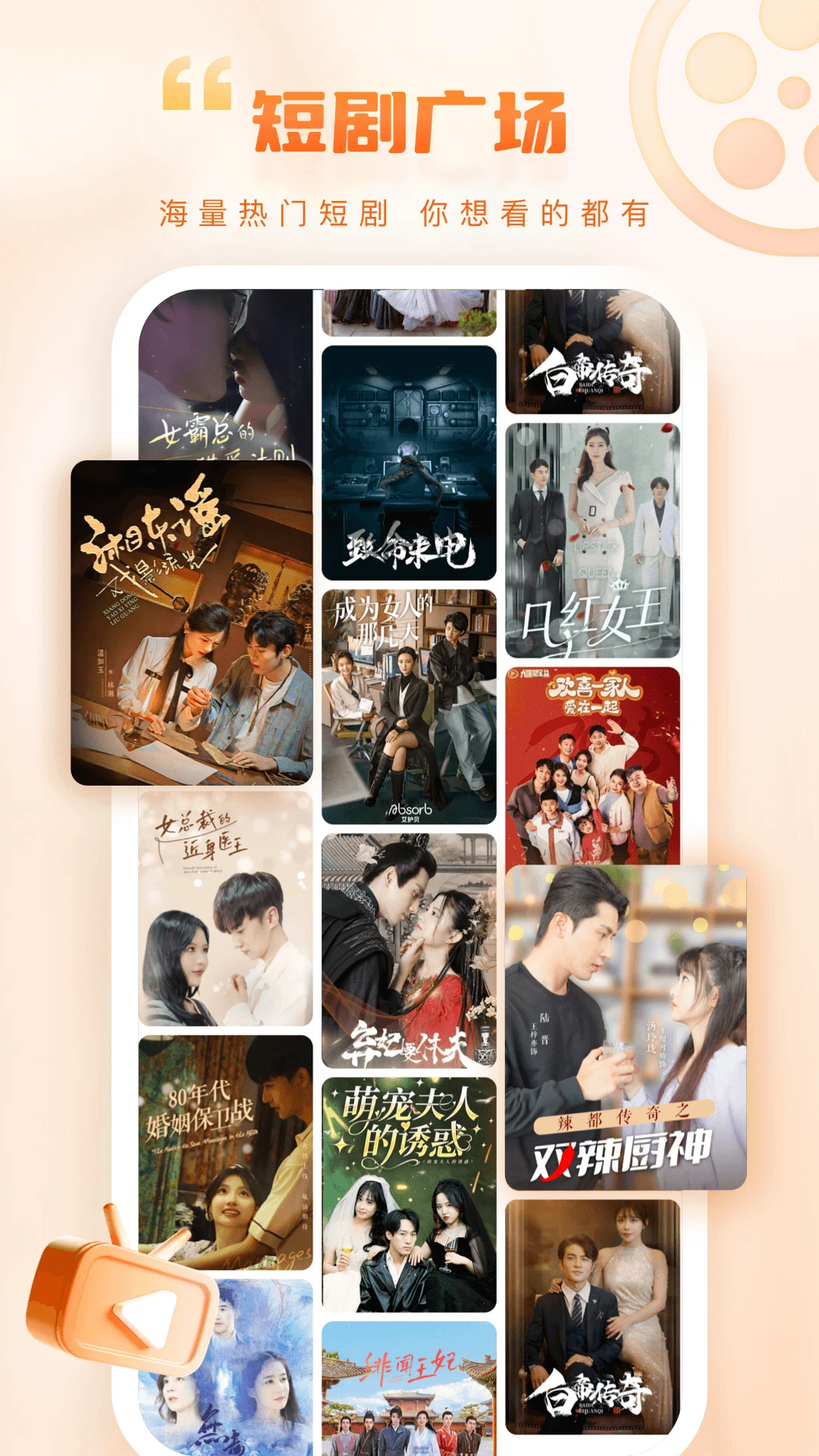 今视频截图
