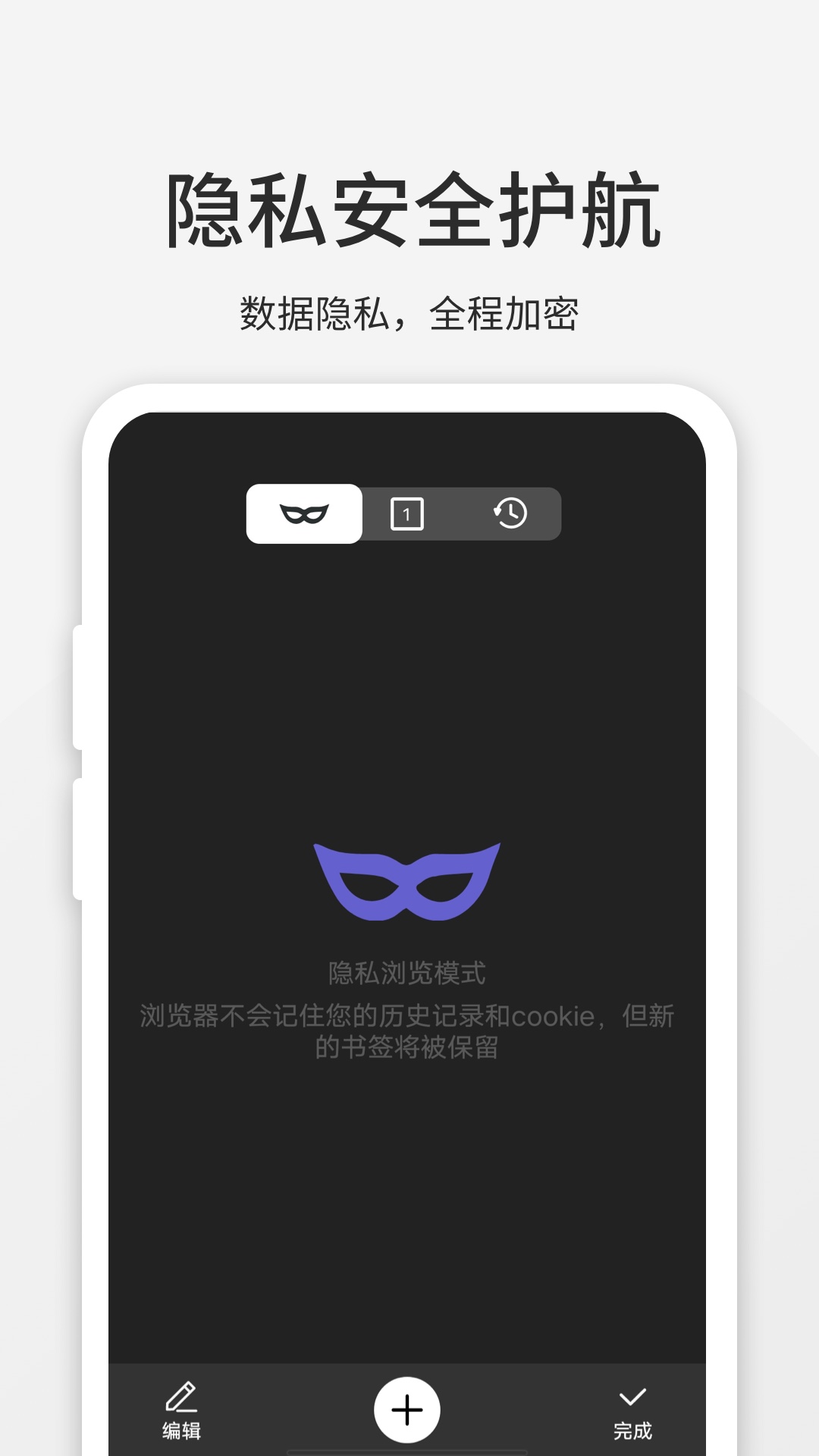 乐感浏览器截图